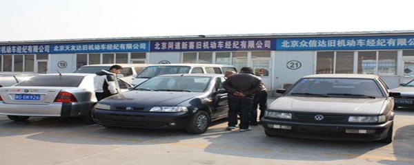 車輛過戶后保險處理全指南 如何辦理保險過戶、退保及新車上戶