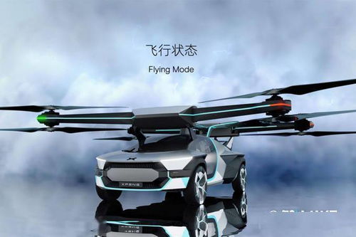 天空之路新篇章 小鵬發(fā)布全新雙人飛行汽車，操作如駕車般簡(jiǎn)易