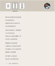 當小冰學(xué)會寫詩 AI基礎(chǔ)軟件開發(fā)背后的哲學(xué)困境